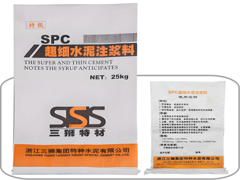 ʨSPCϸˮעϡʨ