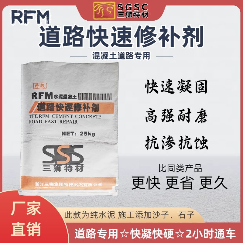ʨRFM·޲