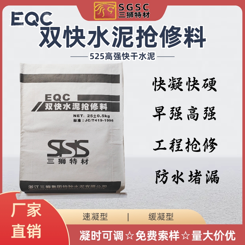 ʨEQC˫ˮ